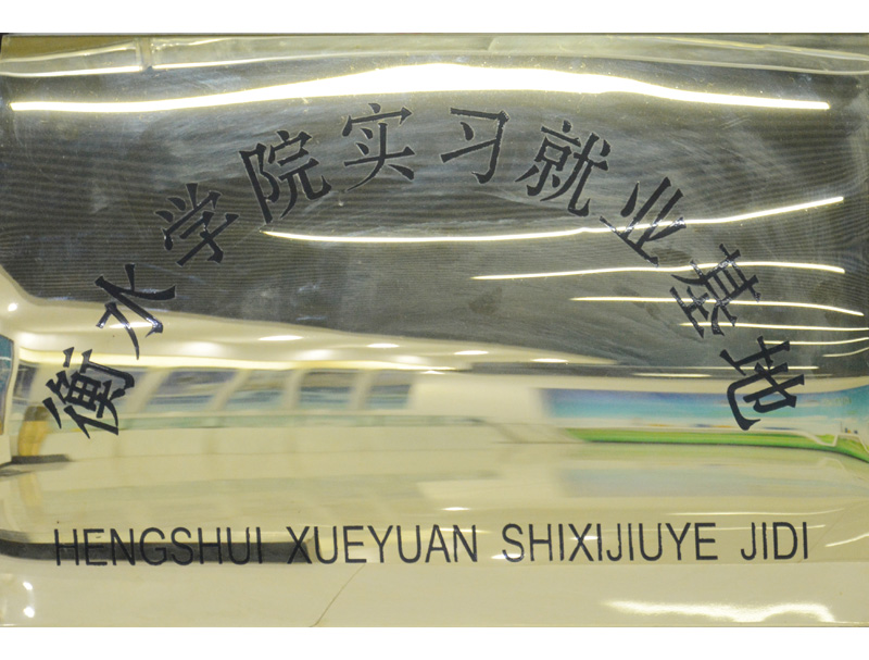 ˮW(xu)Ժ(sh)(x)͘I(y)