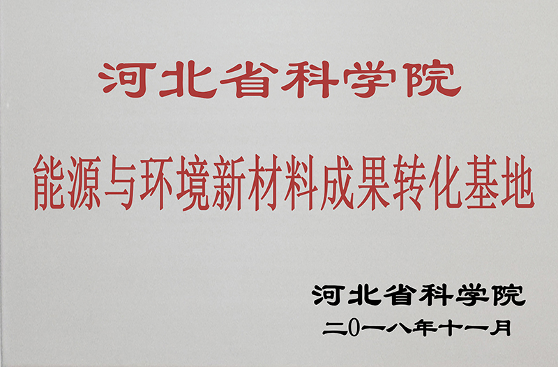 Դch(hun)²ϳɹD(zhun)